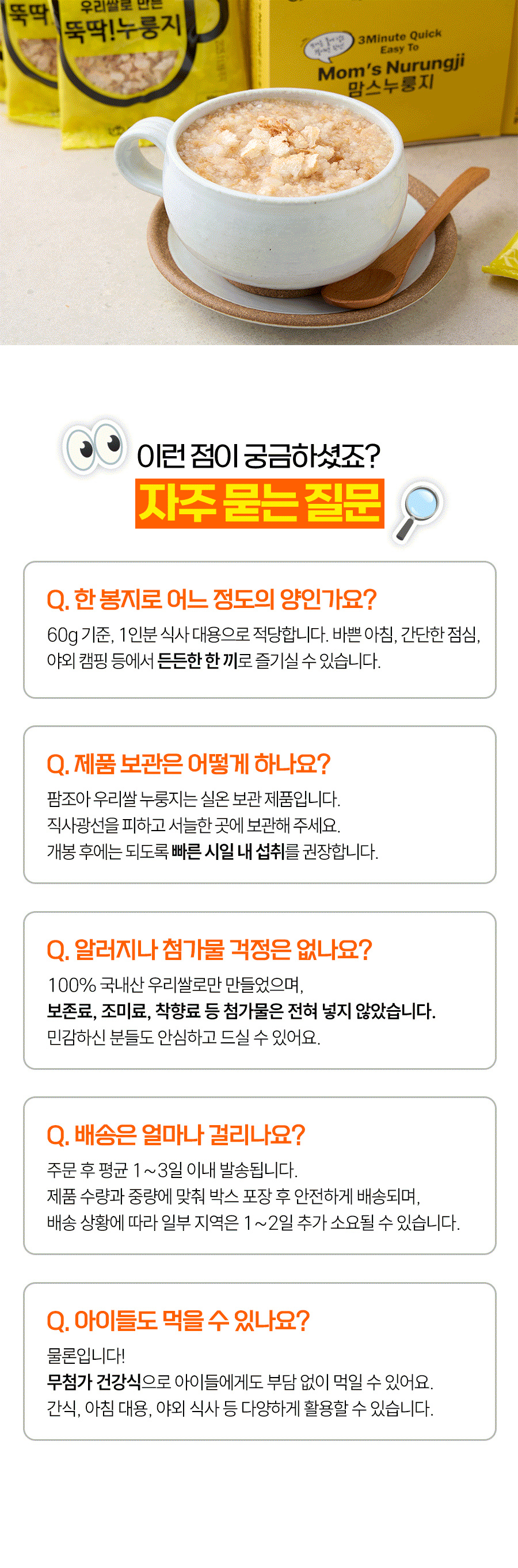 20250527173814_용량작은 16.jpg